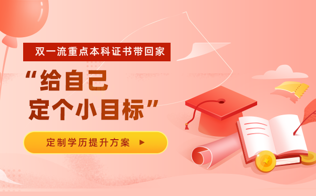 高级职称认证