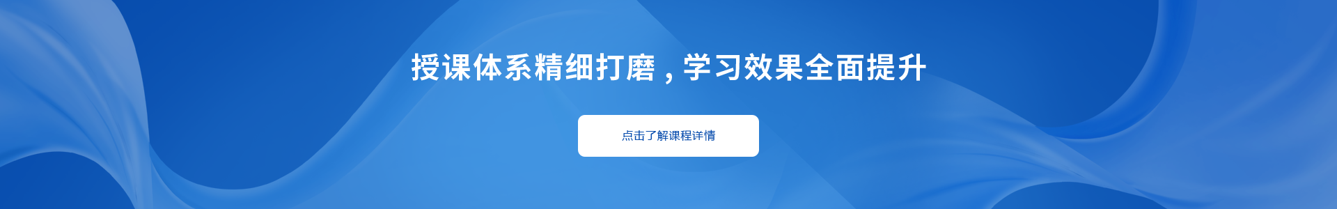 首页-底部通栏