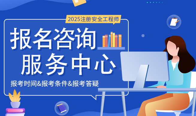 工程师
