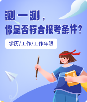 工程师主页-中部左边