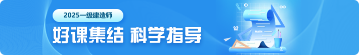 标签页-顶部-通栏
