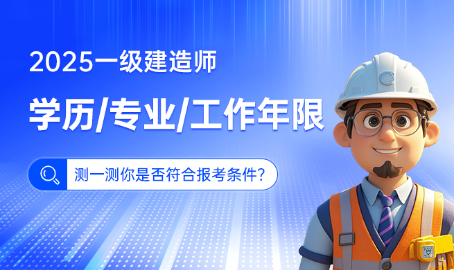 工程师