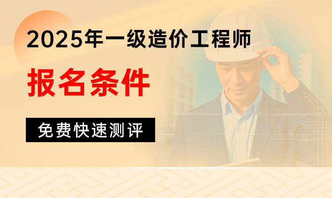 工程师