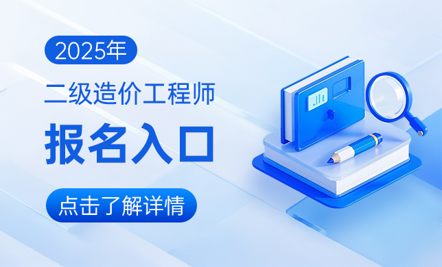 工程师