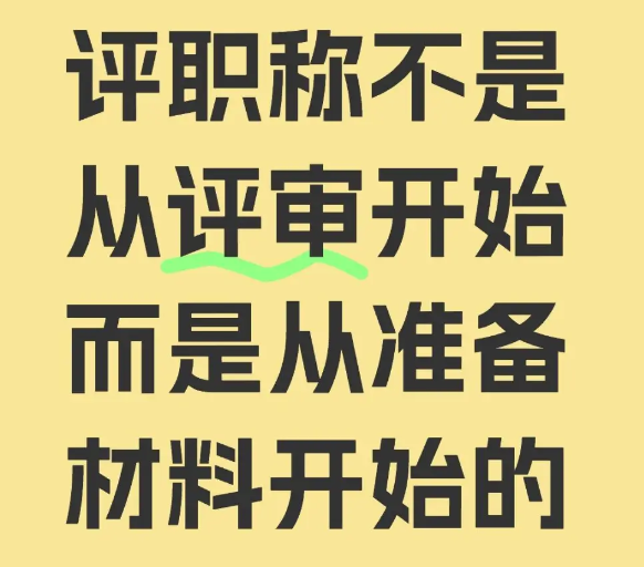 湖南怀化中级职称证书何时发放？领取流程详解，错过不再有！