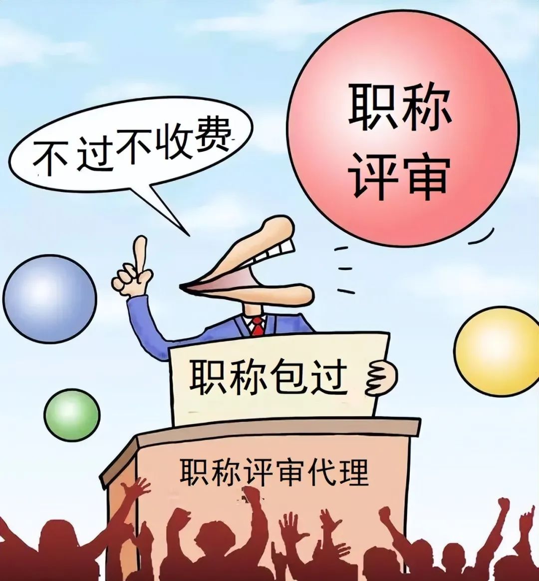 湖南岳阳初级职称怎么申报？这些要求你必须知道！职称申报全攻略