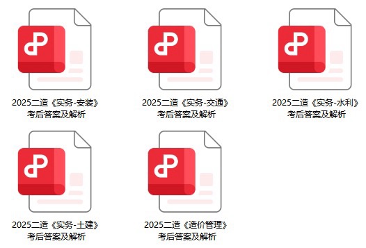 2025年农业工程师评职称需要什么条件？