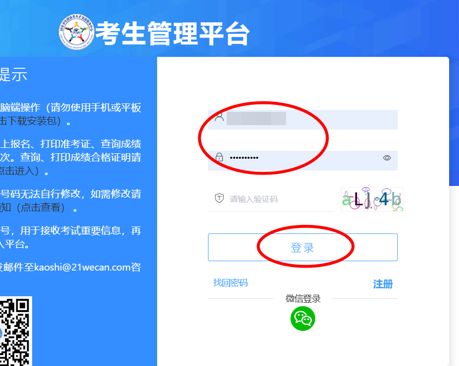 2025年湖南湘西高级职称评审时间是什么时候？你不能错过的关键时间点！