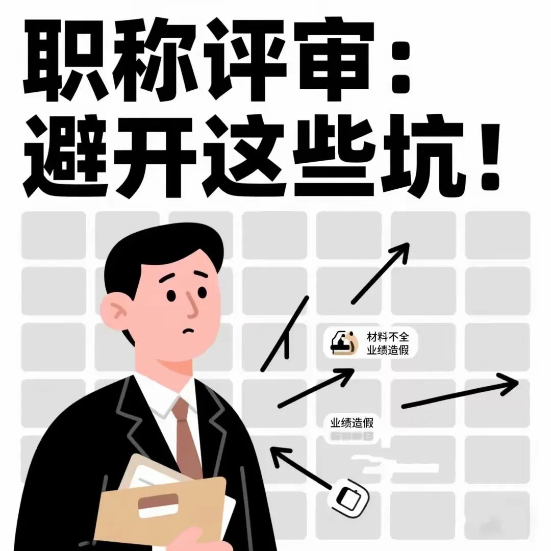 湖南邵阳初级职称成绩查询方法，操作步骤全攻略！