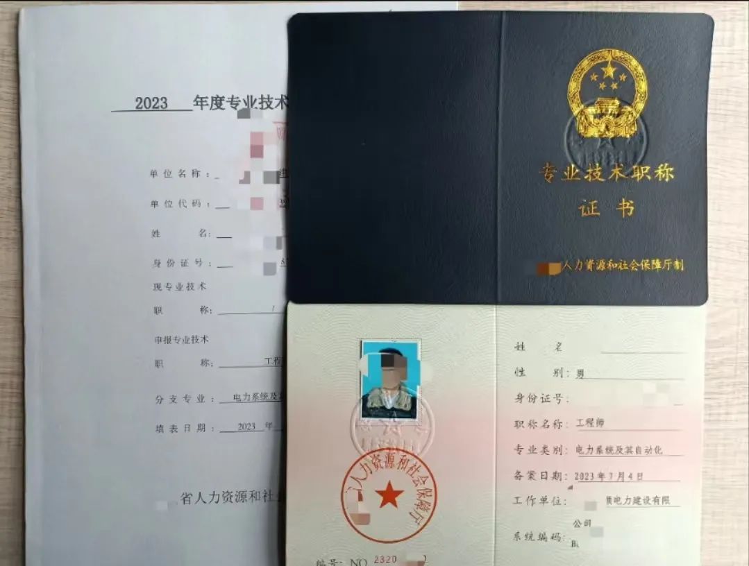 湖南湘西职称评审条件是什么？如何报名？