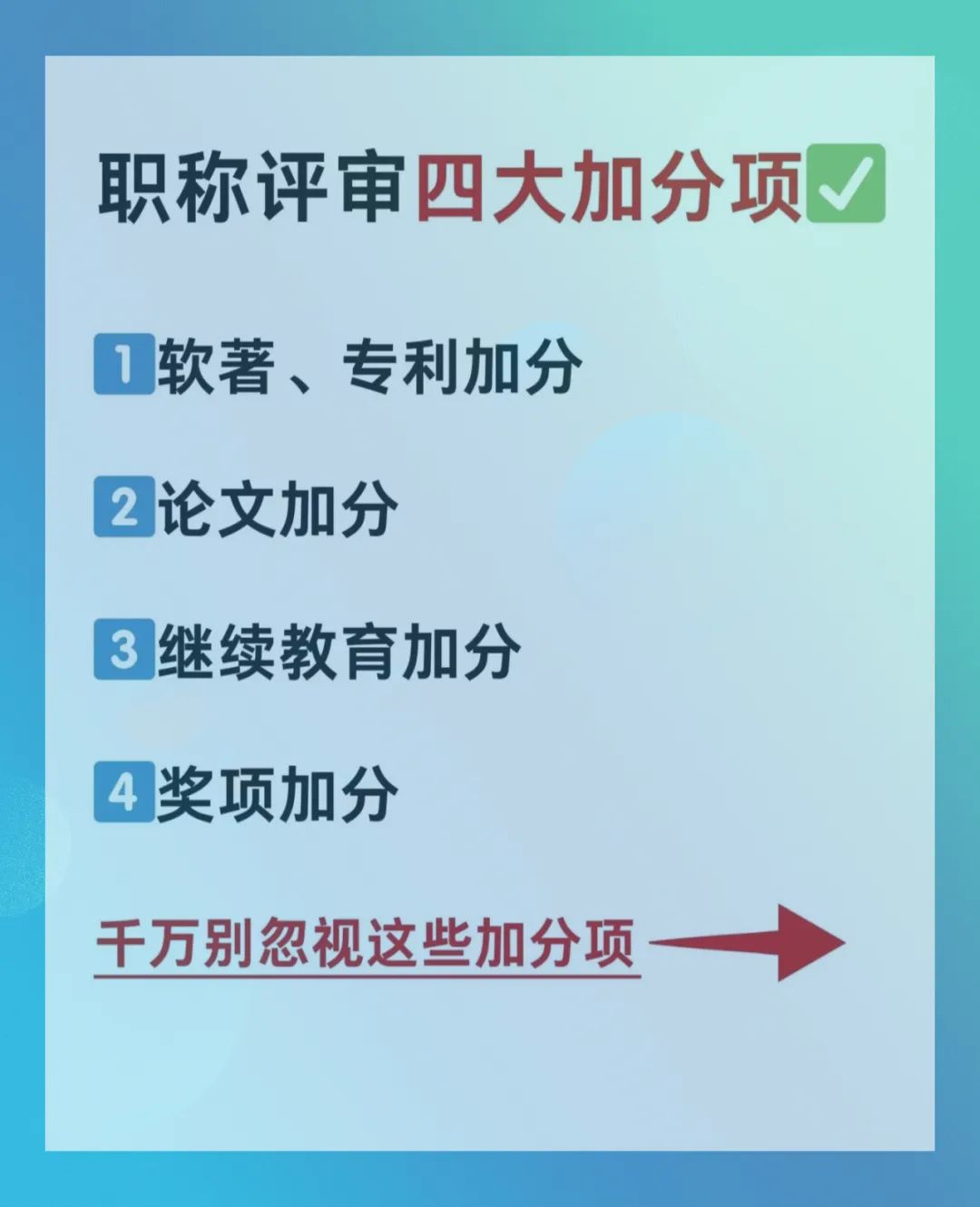 湖南衡阳初级职称成绩查询攻略！如何快速查询你的职称考试成绩？