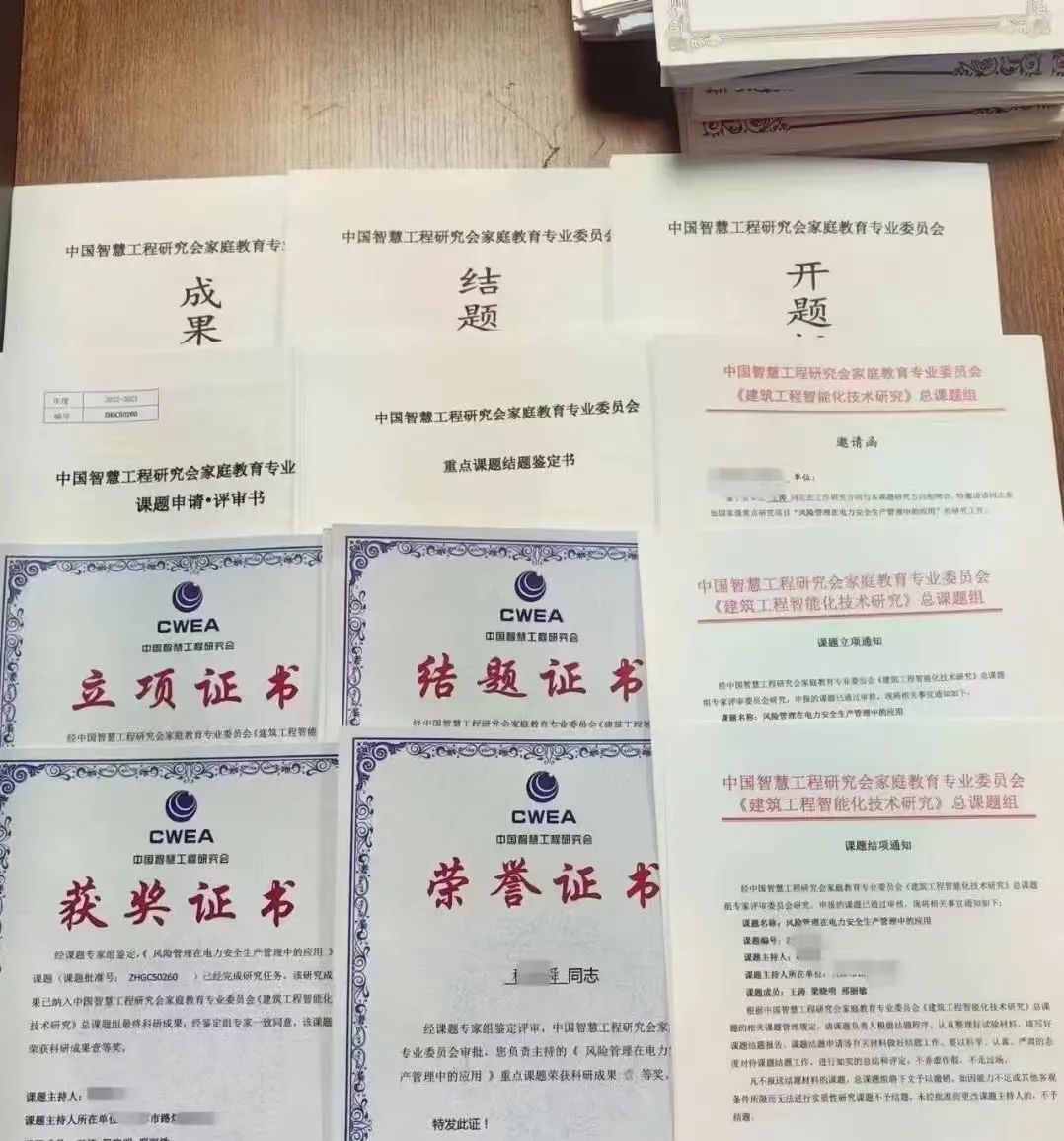湖南岳阳工程师职称不用考试吗？揭秘职称评定的真实情况！
