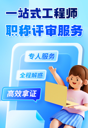 2025年海南省一级建造师考什么专业好？这几个专业你一定要了解！