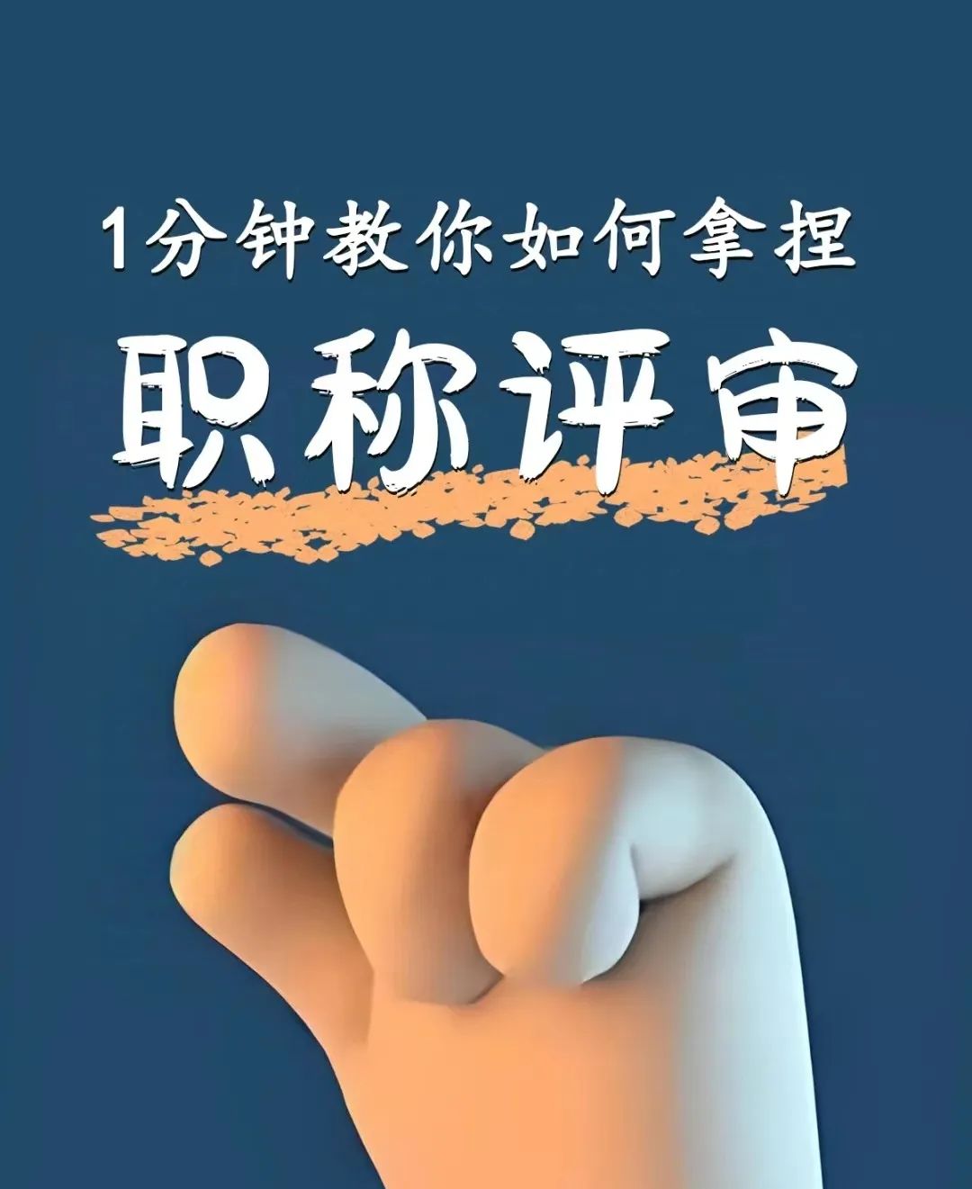 2025年广东省一级建造师考试：哪个专业最值得选择？助你轻松备考！