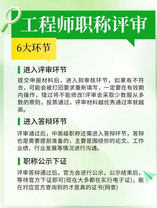 农业类工程师哪个容易考公务员？