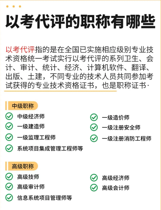 四川遂宁初级职称报名攻略，快速了解报名条件与流程！