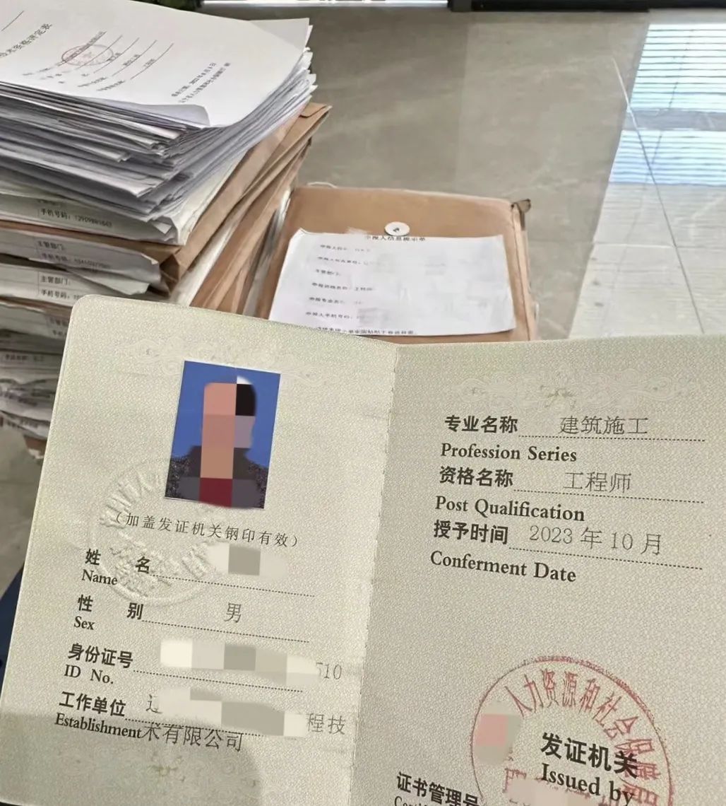 2025年农业工程师评职称需要什么条件？