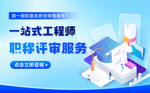 潮州市副高材料提交后被退回，还能再报吗？如何避免这些常见问题？