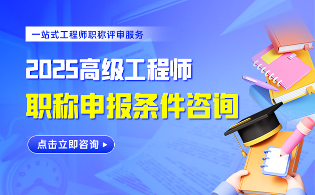河南省考过一建后有什么好处？这些优势你绝对不能错过