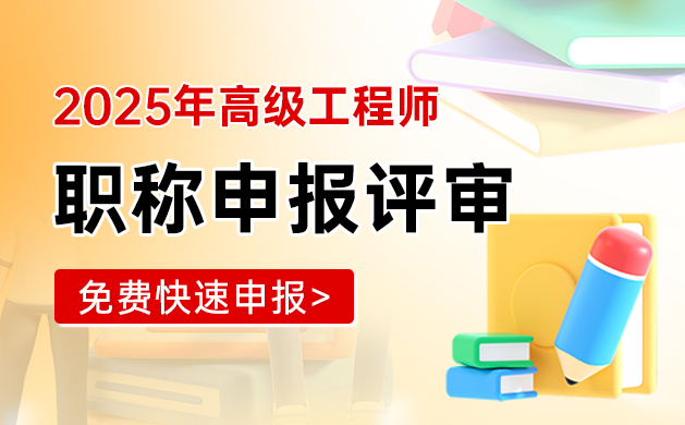 河北省一建备考攻略：高效备考方法和实用技巧，助你轻松过关