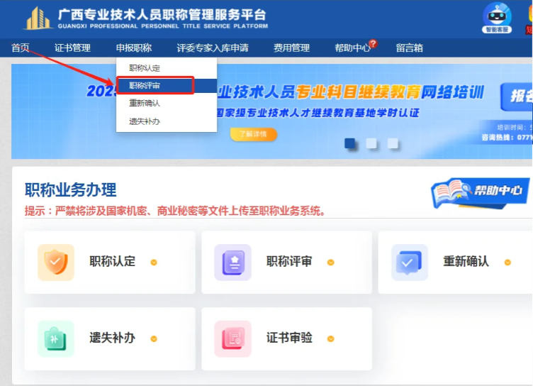 梅州副高职称为何受欢迎？许多人不再追求正高职称的背后原因揭秘