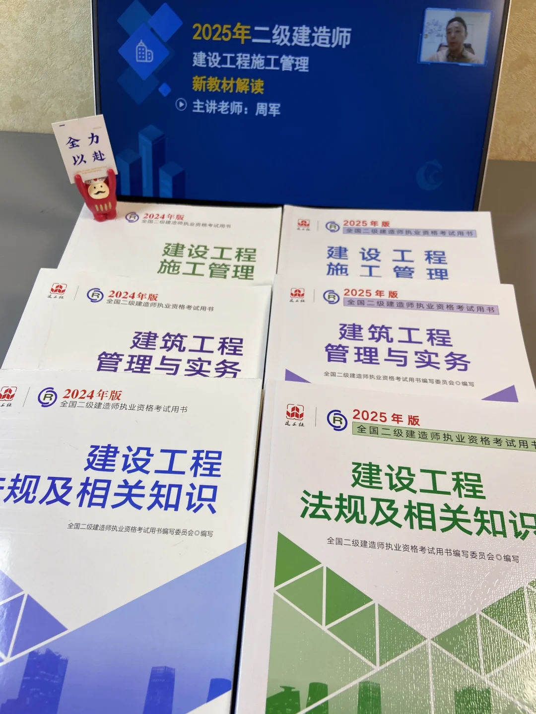2025年二建准考证打印：掌握这些技巧，轻松应对考试！