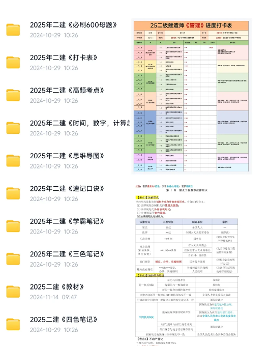 2025年二级建造师准考证如何打印？看这里，轻松搞定！